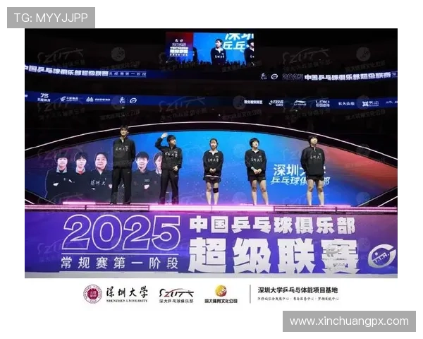 深圳乒乓球队在城市联赛中以66分稳居榜首展现强劲实力